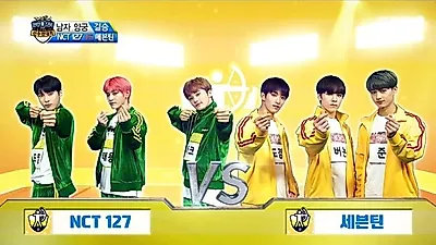 2019 아육대 라인업 화려한 라인업? 내 님들 포함됐나...승마·배틀그라운드 새로운 종목으로 등장