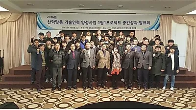 중기청 "산학맞춤 기술인력 양성사업" 효과