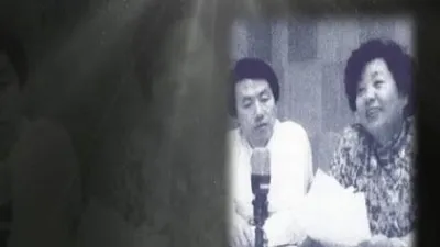 아침마당 강부자, '젊은 시절 한 미모 했던...라디오DJ 당시 모습보니?'