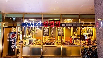 서대문구 시청역 맛집 '돌담길 삼겹살' 각종 모임장소로 적합한 곳