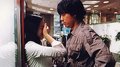 '내머리속의 지우개' 정우성-손예진, 눈물 시리도록 슬픈 감성 자극