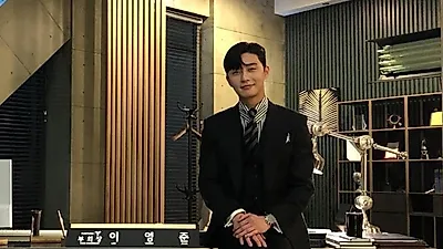 [스타☆톡] '김비서가 왜그럴까' 박서준, 완벽한 9등신 비율 '얼굴 소멸 직전'