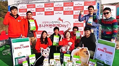 '로얄캐닌과 함께하는 주니어 반려견 DAY' 성황리에 마쳐