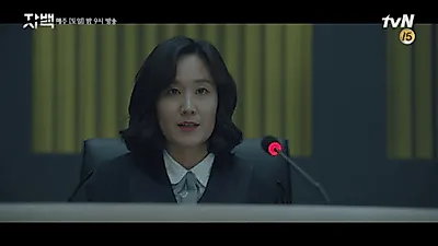 방영드라마 '자백'  이준호 x 유재명 x 신현빈  x 남기애 인물관계 완전분석....