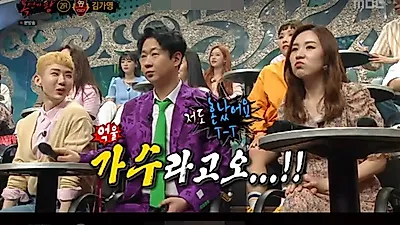 김가영 기상캐스터에 유영석X윤상 짜증 "왜 가수 아니냐"