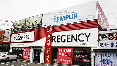 일산 신혼가구전문 리젠시가구, 가구단지 단독 북유럽원목가구 세트 & 모션베드 50% 할인전