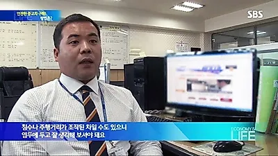8등급 및 개인회생중고차할부, 양심딜러 통해 합리적인 조건으로 구입