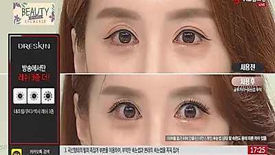 속눈썹에 붙이는 신개념 인조 속눈썹 드레스킨 ‘래쉬핏’ NS 홈쇼핑 론칭부터 ‘완판’