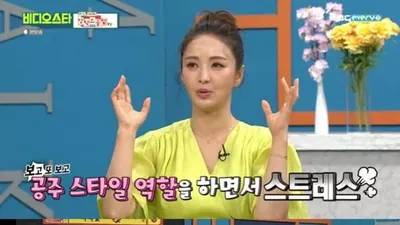 윤해영 "제2의 김자옥 꿈꾼다, 공주처럼 살고파"