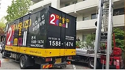 포장이사,이사청소 견적비교 및 은행별 주택 아파트담보대출금리비교 안전하고 간편하게