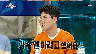 `라디오스타` 영탁, "가수 안 하려고 했다`