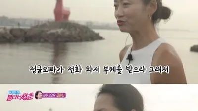 조하나, 제주 장만옥 미모로 등장 "나 쓸쓸해 보여요?"
