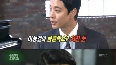이동건, 결혼 계획 새삼 눈길 "인연이나 운명 믿는다"