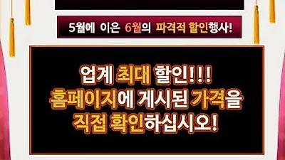 김포공항주차대행 "이지파킹" 1년 상시 최저가 요금과 무료발렛서비스로 요금 부담을 덜어줘