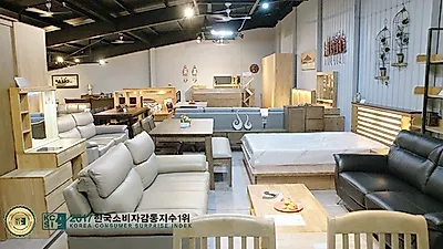 원목가구 할인매장 퍼시픽하우스 리클라이너 특별할인 행사