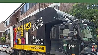 포장이사 '손 없는 날' 준비중이라면 포장이사견적비교 플랫폼 이삿짐센터 가격비교 서비스 이용