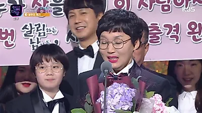 팽현숙, 2018 KBS 연예대상 수상소감 너무 과해…남편 최양락이 끌고 나가 누리꾼들 반응