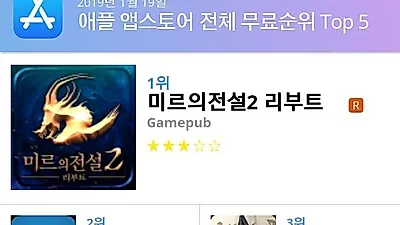 [1월 전체 앱 차트]애플, 구글 플레이스토어 어플순위