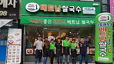 베트남 쌀국수창업, 리틀하노이 이천 송정점 오픈