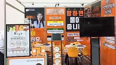 반찬가게 프랜차이즈 '진이찬방', 체계적인 창업시스템 및 컨설팅 선보여
