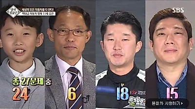 믿을 수 있는 중고차매매 사이트 '카클릭', 수원, 용인, 안산 등 경기지역 지역 중고차전액할부구입 가능