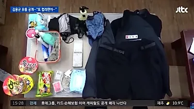 [☞핫키워드] "사람이 죽었는데, 기계가 먼저?"...태안화력발전소 故 김용균 씨의 안타까운 죽음