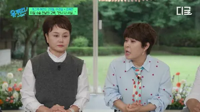 이경실·조혜련, 유재석도 긴장시킨 '매운맛' 토크…조혜련의 눈물겨운 복귀 뒷이야기