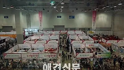제3회 부산국제반려동물산업 박람회(BICAS2015) 이모저모