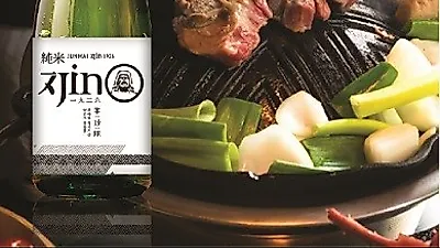 경기침체에 역발상으로 맞서는 양갈비 체인점 진1926