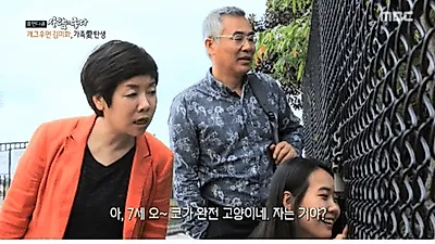 김미화, 올해 나이 만 55세, 용인 카페 및 두 딸 근황도 눈길 '남편 윤승호와의 첫 만남 가수 홍서범 덕분?'