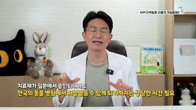 고양이 신부전, 유전적 변이에 따라 진행 속도 17배 차이 날 수 있다