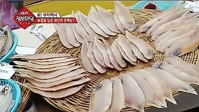 [오늘저녁뭐먹지?] '박대'에 김수미도 화사도 반했다.. 뭐길래? 먹는 방법은? 구이부터 조림까지