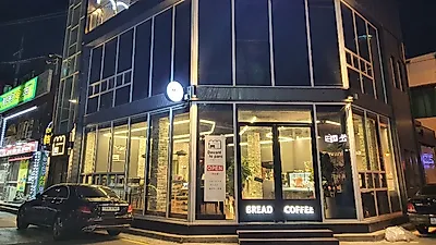 인천 빵집순례 추천 에키노마에 2호점 베이커리카페 '드방르파크' 오픈