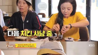 황석정 물도 못마시는데 최은주·김성경 등 치킨 삼매경, 결국 `분노`