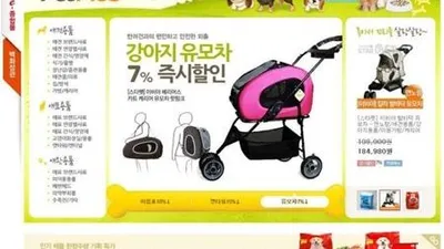 홈플러스 인터넷쇼핑몰, 오도그와 제휴 맺고 애견용품 전문관 오픈