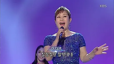 가수 이자연, "늦은 나이에 결혼, 아이 두 번이나 실패"
