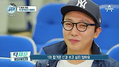 탁재훈 고백에 임원희·이상민 '눈물' 전부인과의 이혼 이유 뭐길래