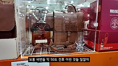 코스트코·트레이더스 위스키 선물세트, 13만 원대 듀오스 21년이 최고의 선택