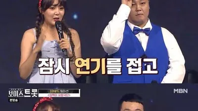 강은비, `보이스트롯`서 이건주 응원 "희망 주고 싶었다"
