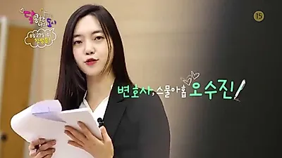 오수진 변호사 "남편, 결혼하고 집에 거의 없었다" 비하인드 스토리 들어보니 '헉'