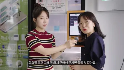 서울 강북 꽃 스마트팜 센터, 물고기 배설물 활용해 친환경 채소 재배