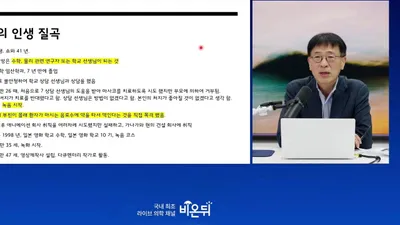 영화 '어떻게 해야 했을까' 속 조현병 환자와 가족, 정신과 전문의가 분석한 인물들의 삶