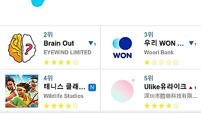 [10월 30일 앱차트]가장 많이 다운받은 플레이스토어 앱은?