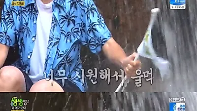 생생정보 이PD, 금산 12폭포 시원한 물놀이...성별 덩달아 화제