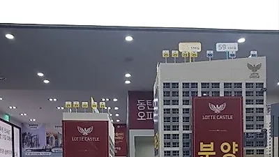 동탄역 롯데캐슬, 마지막 절찬리 분양중!!