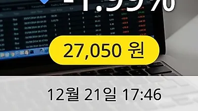 씨에스윈드 21일 27,050원 장종보고