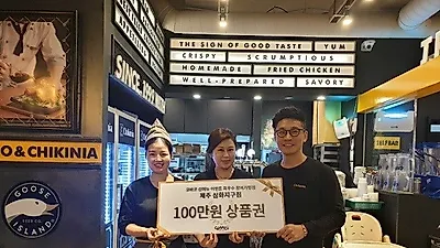 돈가스 전문 브랜드 코바코, 최우수홍보 매장에 상금 100만원 전달