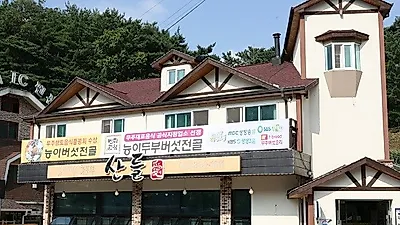 무주 구천동 맛집 산들애, 몸에 좋은 향토음식 선보여