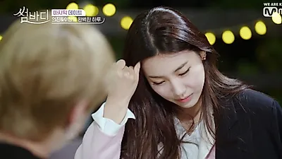 "마지막에 마음 바뀐 것 같다" 썸바디, 이의진‧이수정 불타진 않았지만 의리로 뭉친 사이, 결말은?
