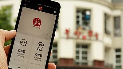베트남 맛집, 관광지 네이게이션 '그거거기'앱 출시…구글맵과 베트남GPS 연동 위치기반 여행앱